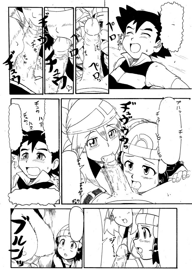 Hikari Haruka Show hentai manga picture 33