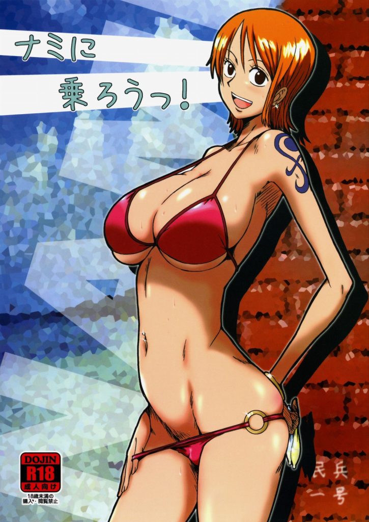 Hop Aboard Nami! porn comic picture 1