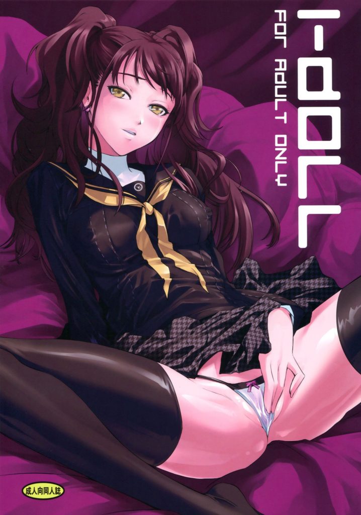 i-Doll hentai manga picture 1