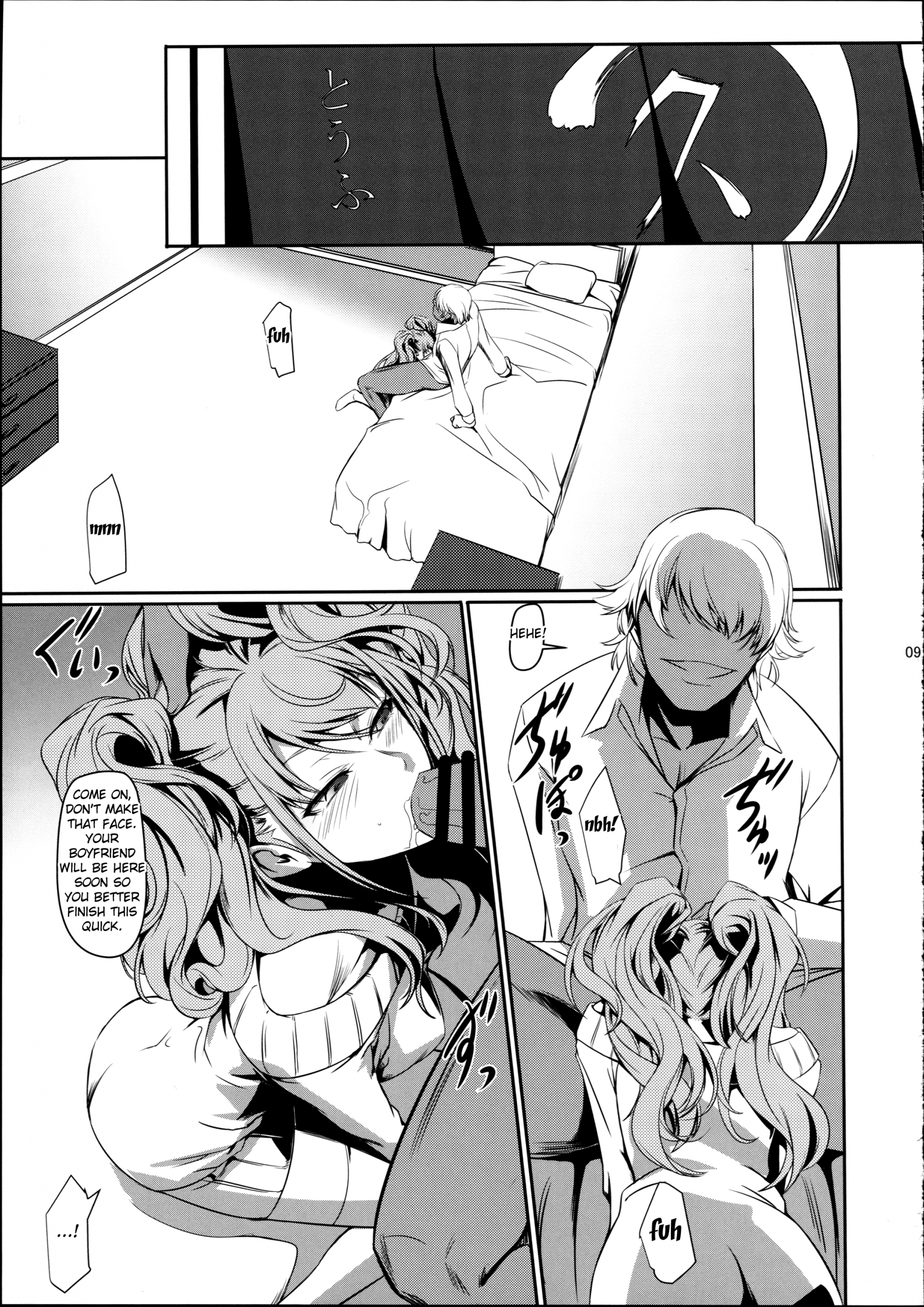 i-Doll2 hentai manga picture 10