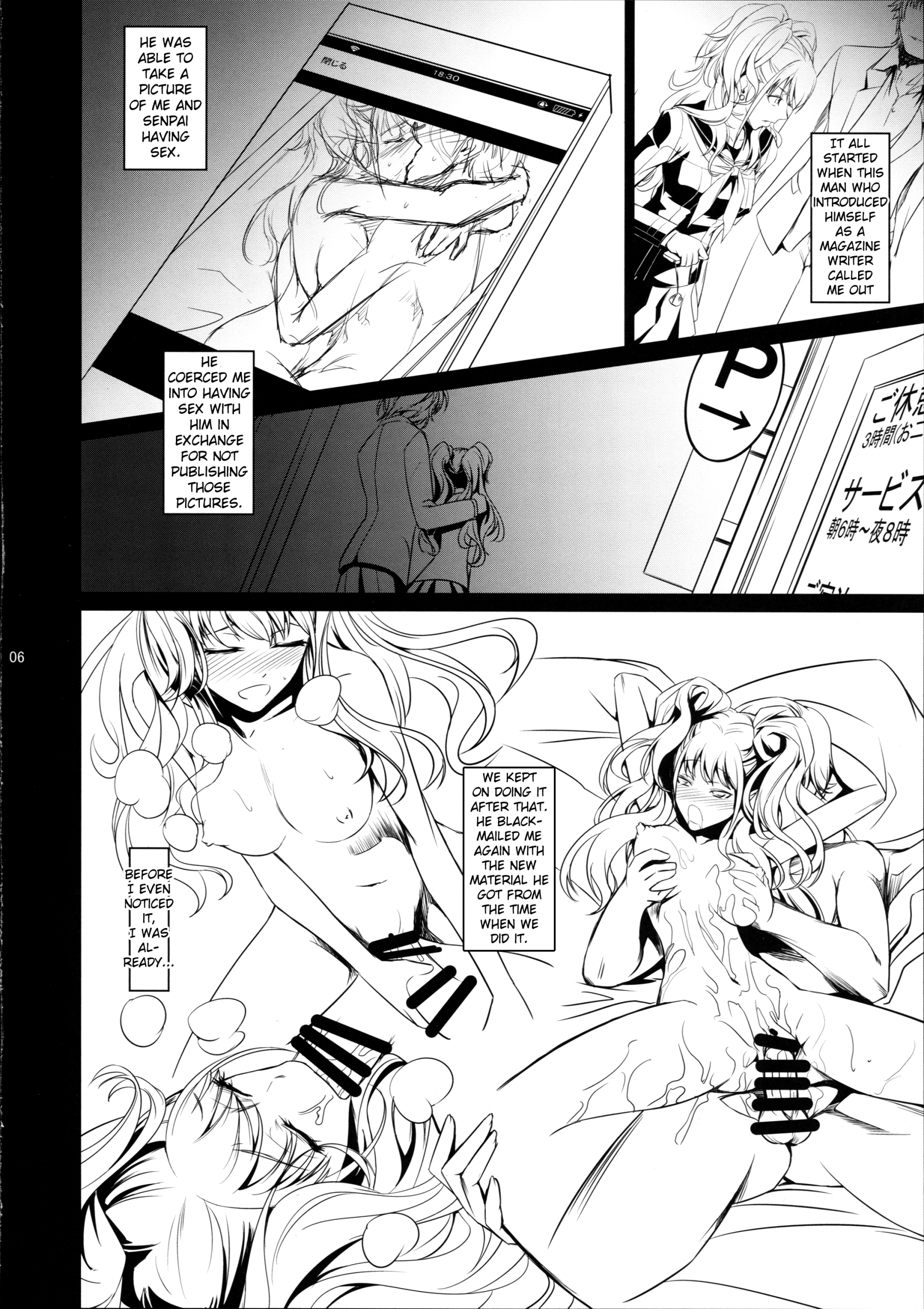 i-Doll2 hentai manga picture 7