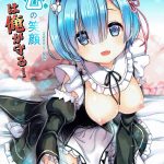 I Want to Protect Rem’s Smile! porn comic picture 1
