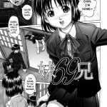 Imouto 69 Ani hentai manga picture 1
