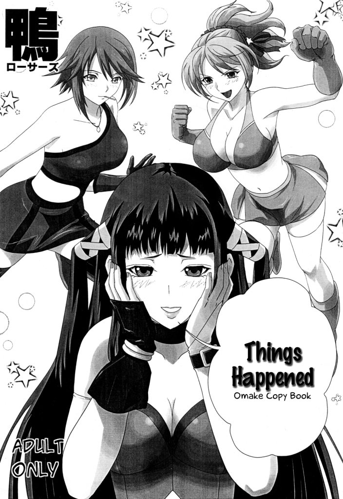 Iroiro atta Omake Copy Bon hentai manga picture 1