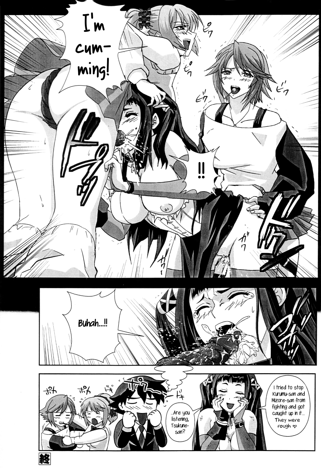 Iroiro atta Omake Copy Bon hentai manga picture 7