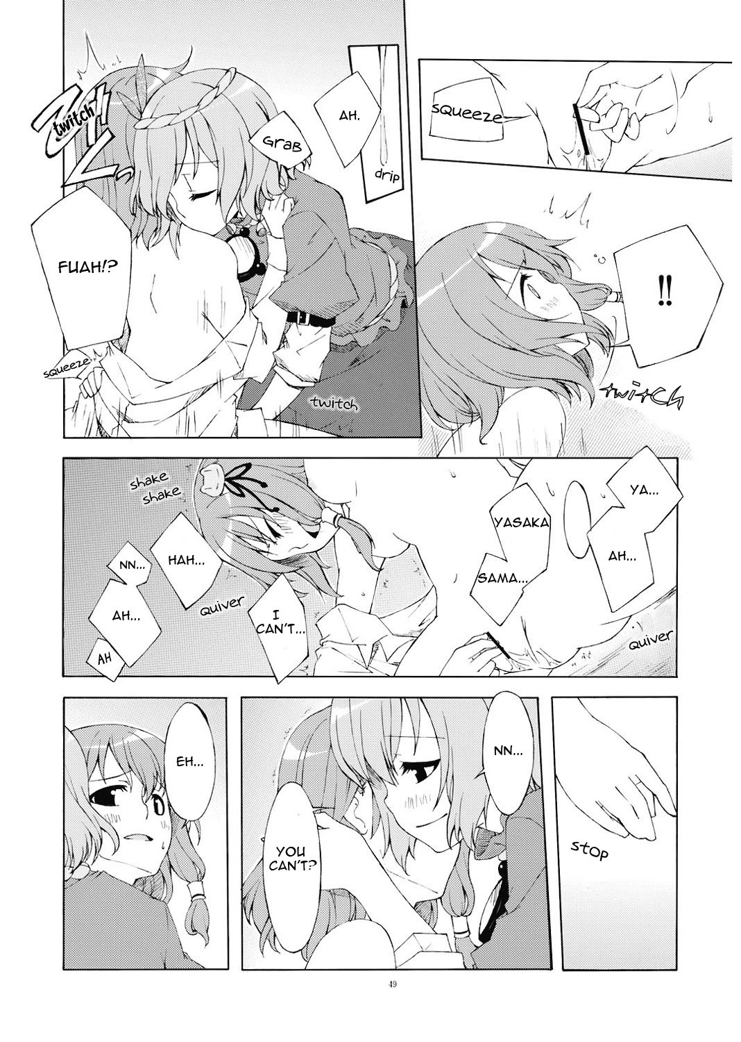 Junsuiritsu o Sukoshi dake Agete hentai manga picture 48