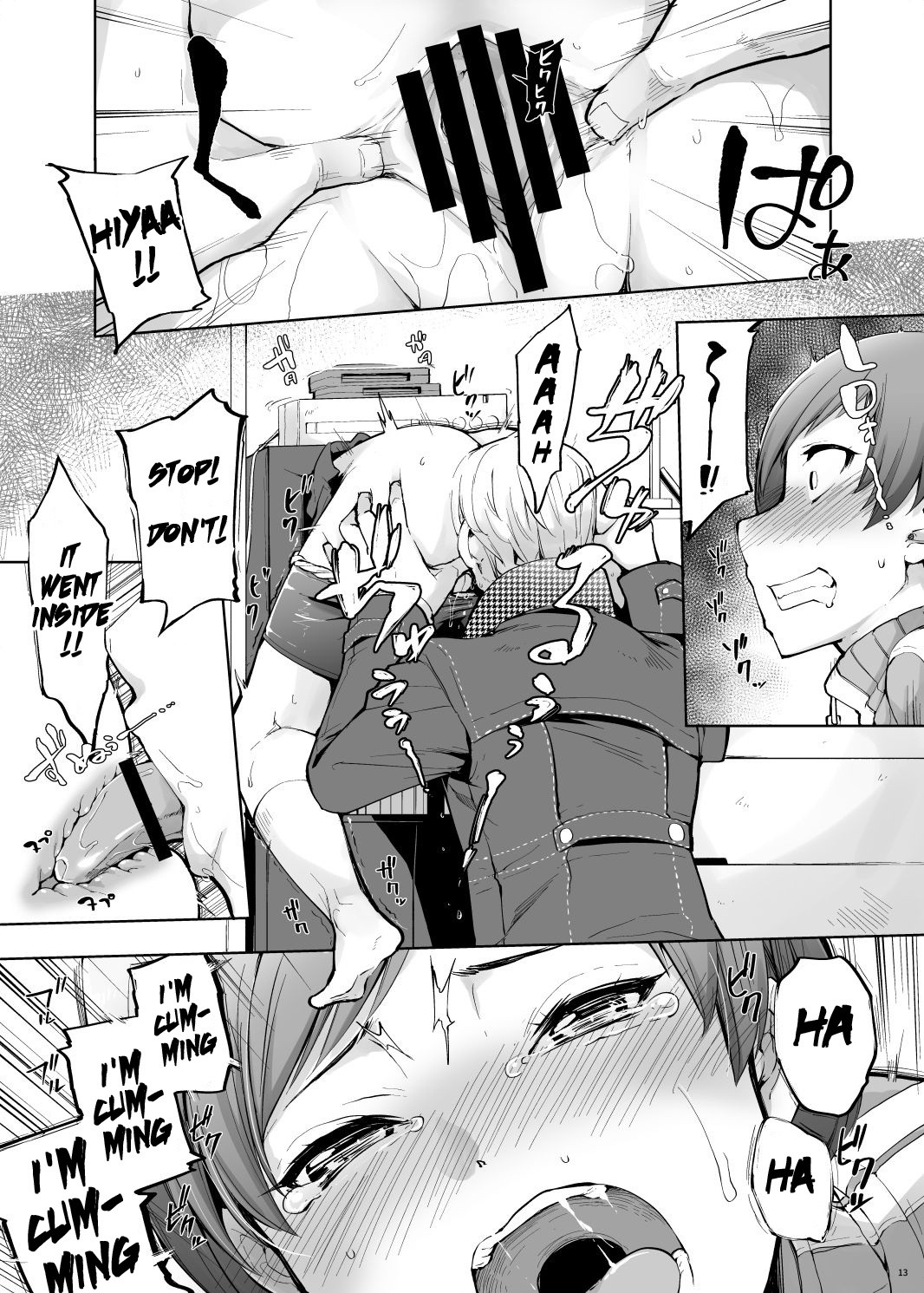 Kabe Chie hentai manga picture 14