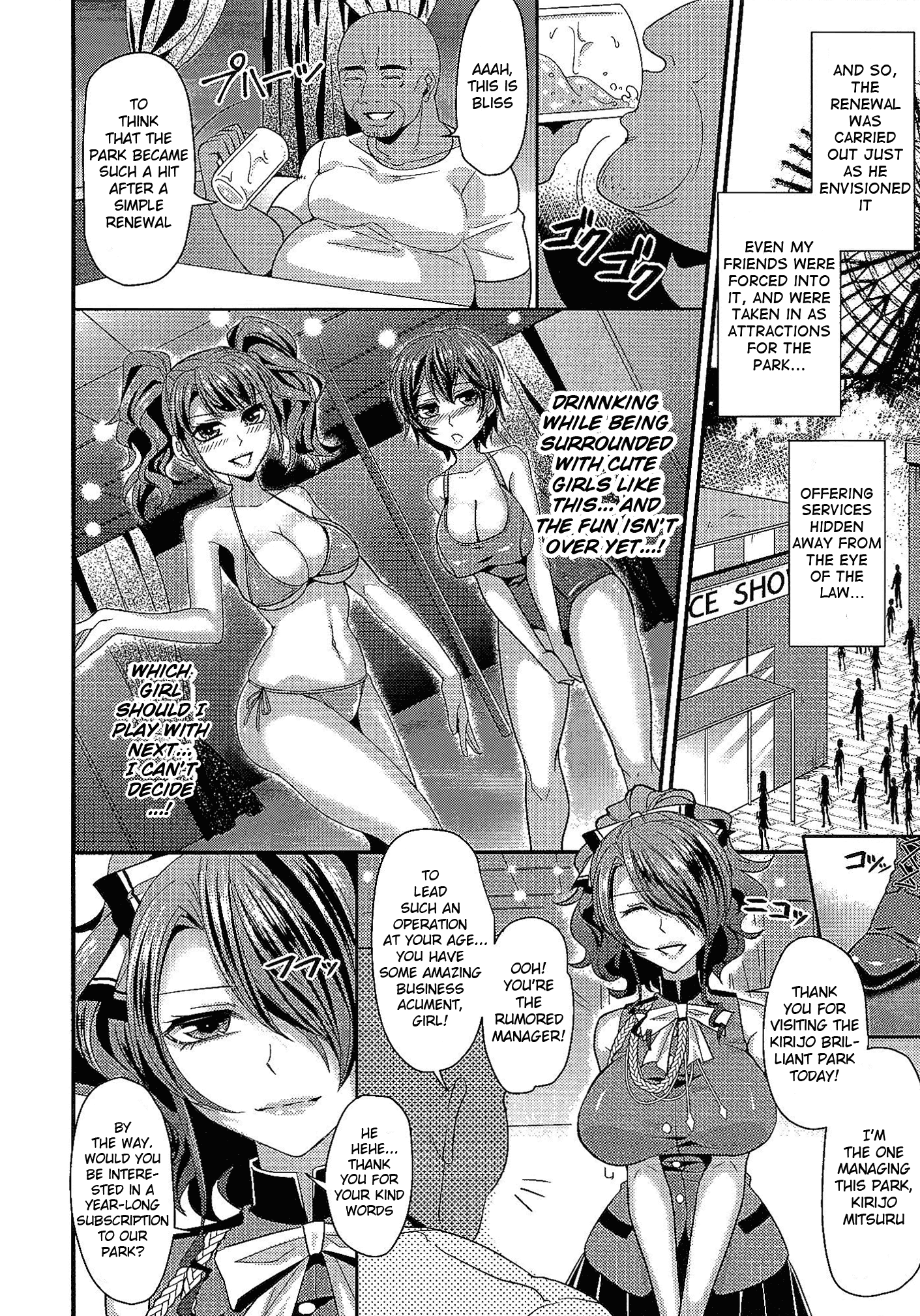 Kirijo Brilliant Park hentai manga picture 12