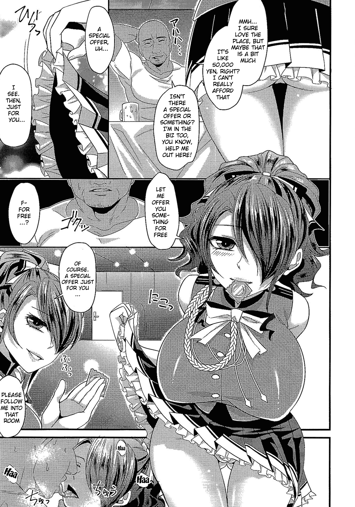 Kirijo Brilliant Park hentai manga picture 13