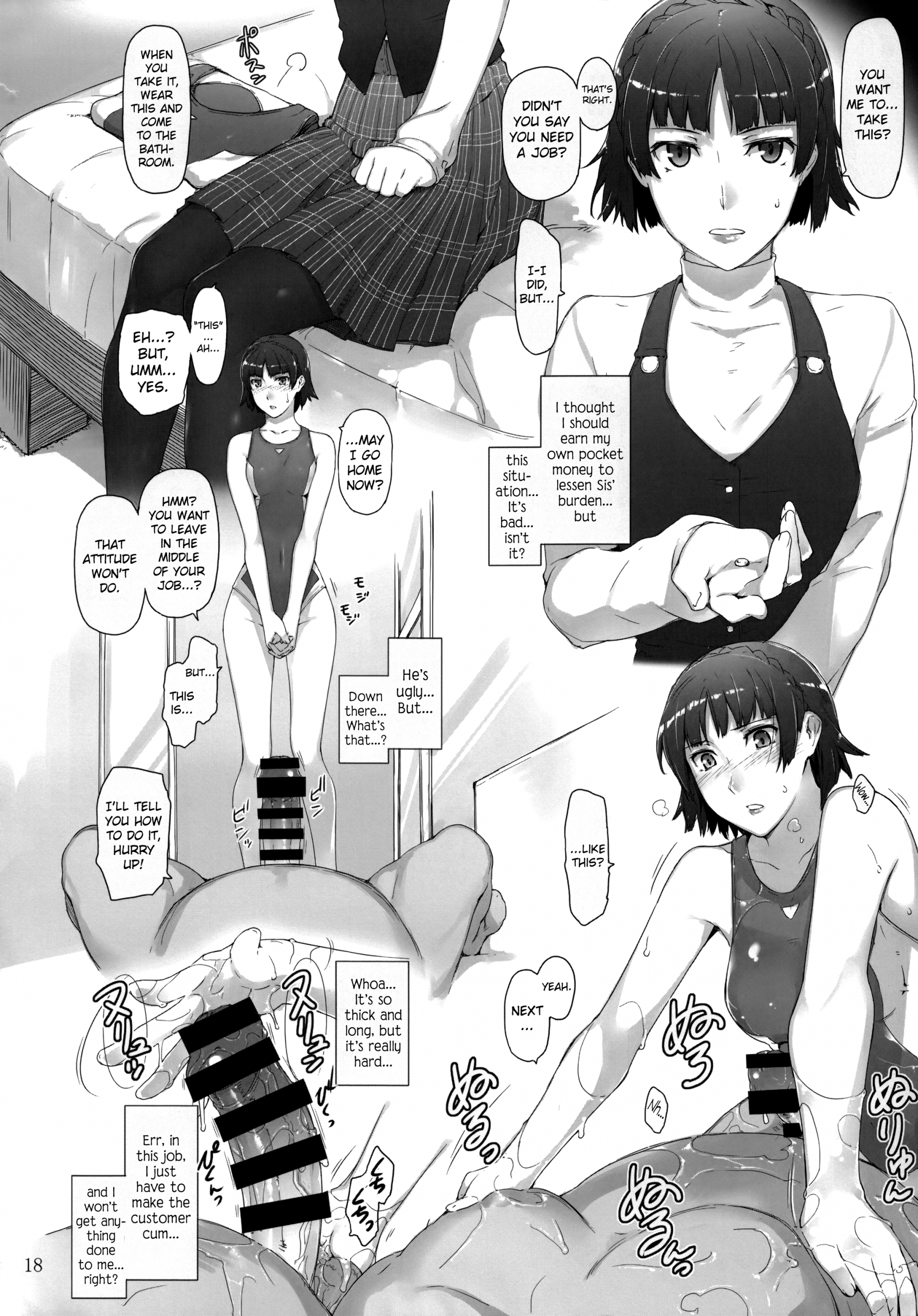 Kokoro no Kaitou no Josei Jijou hentai manga picture 15