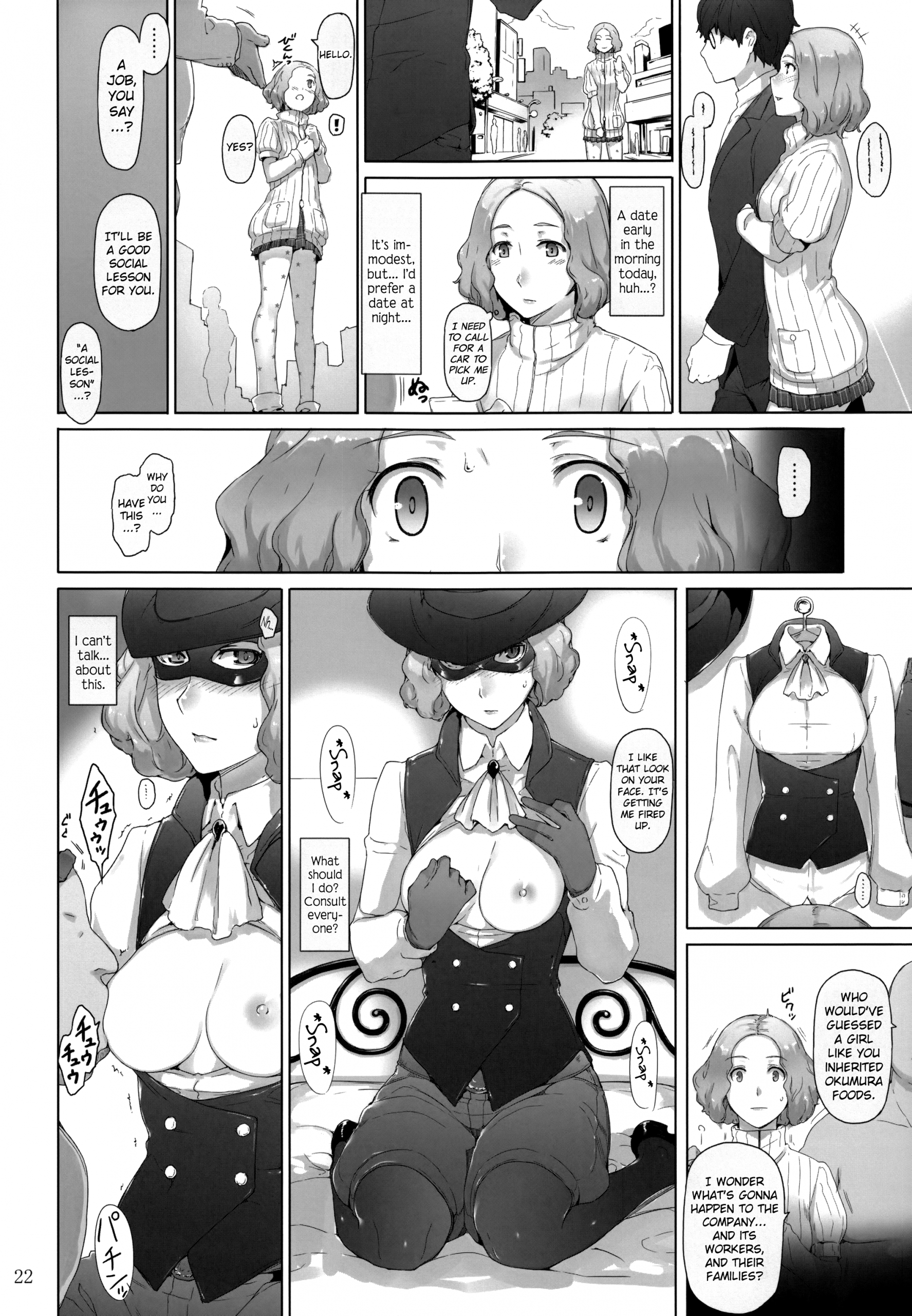 Kokoro no Kaitou no Josei Jijou hentai manga picture 19