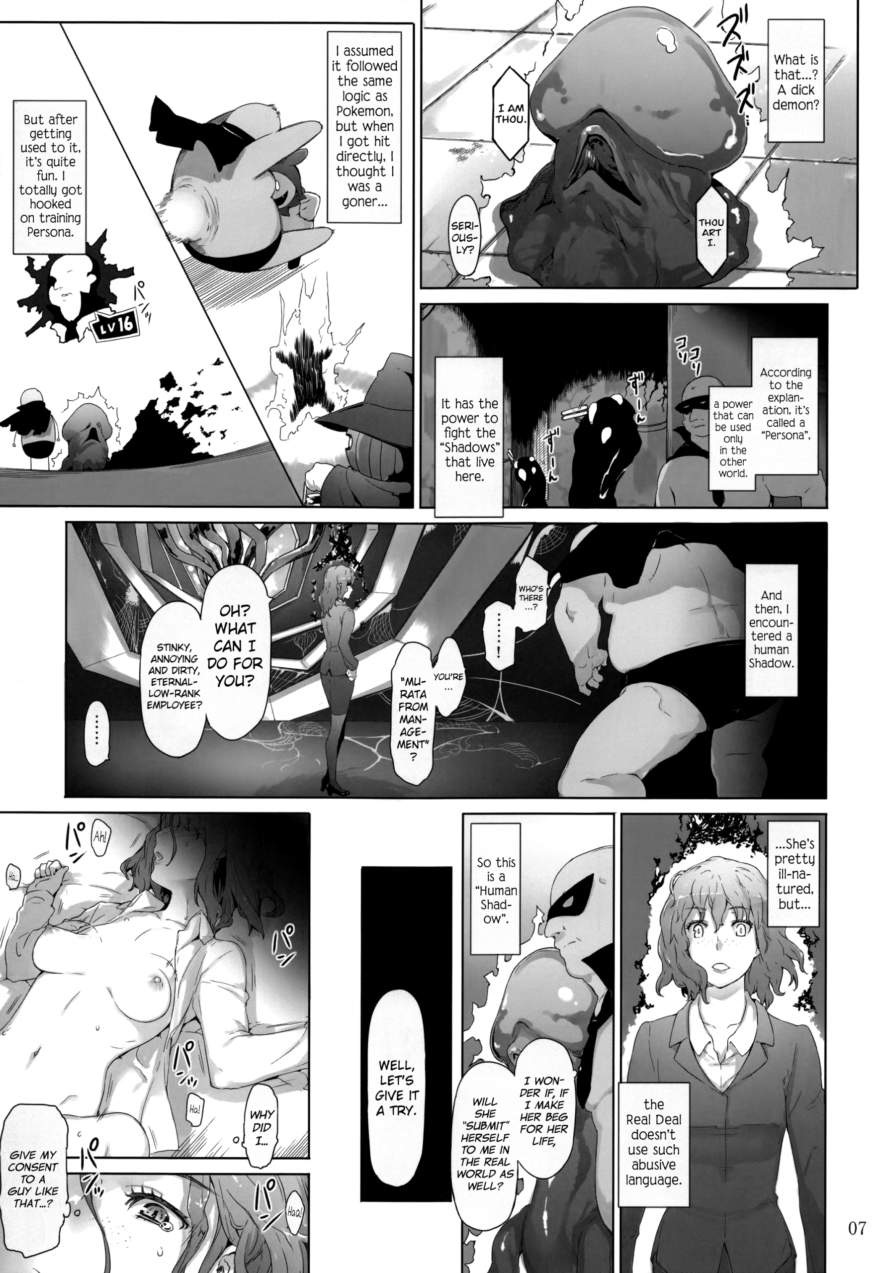 Kokoro no Kaitou no Josei Jijou hentai manga picture 4