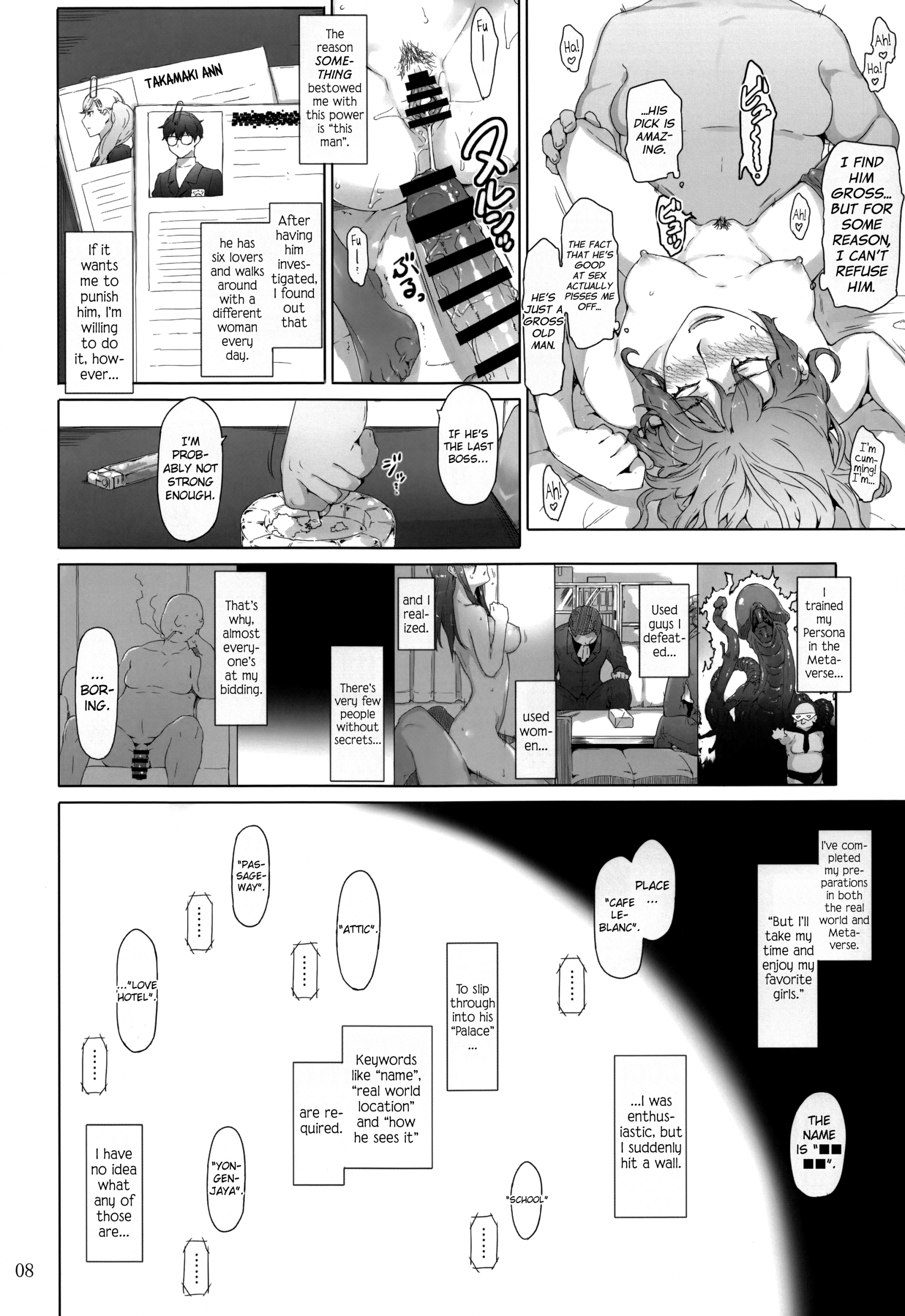 Kokoro no Kaitou no Josei Jijou hentai manga picture 5