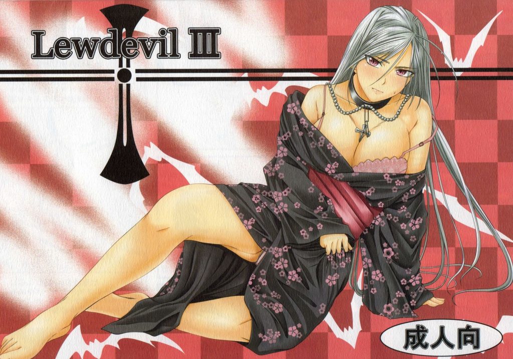 Lewdevil III hentai manga picture 1