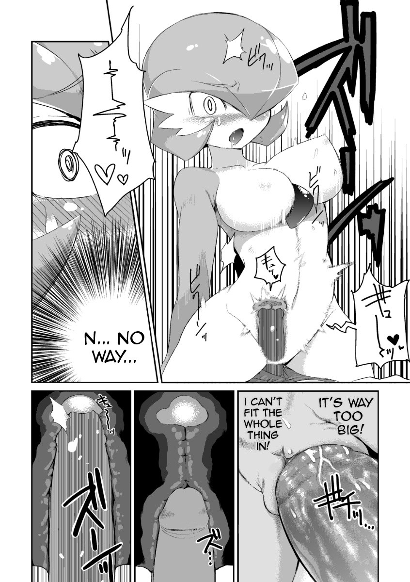 Love Hotel ni Tomatta Baai hentai manga picture 10