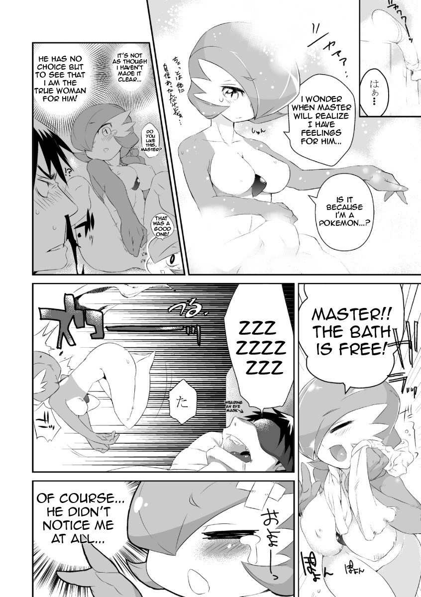 Love Hotel ni Tomatta Baai hentai manga picture 4