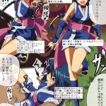 Makimachi Misao VS Shiri Neburi hentai manga picture 1