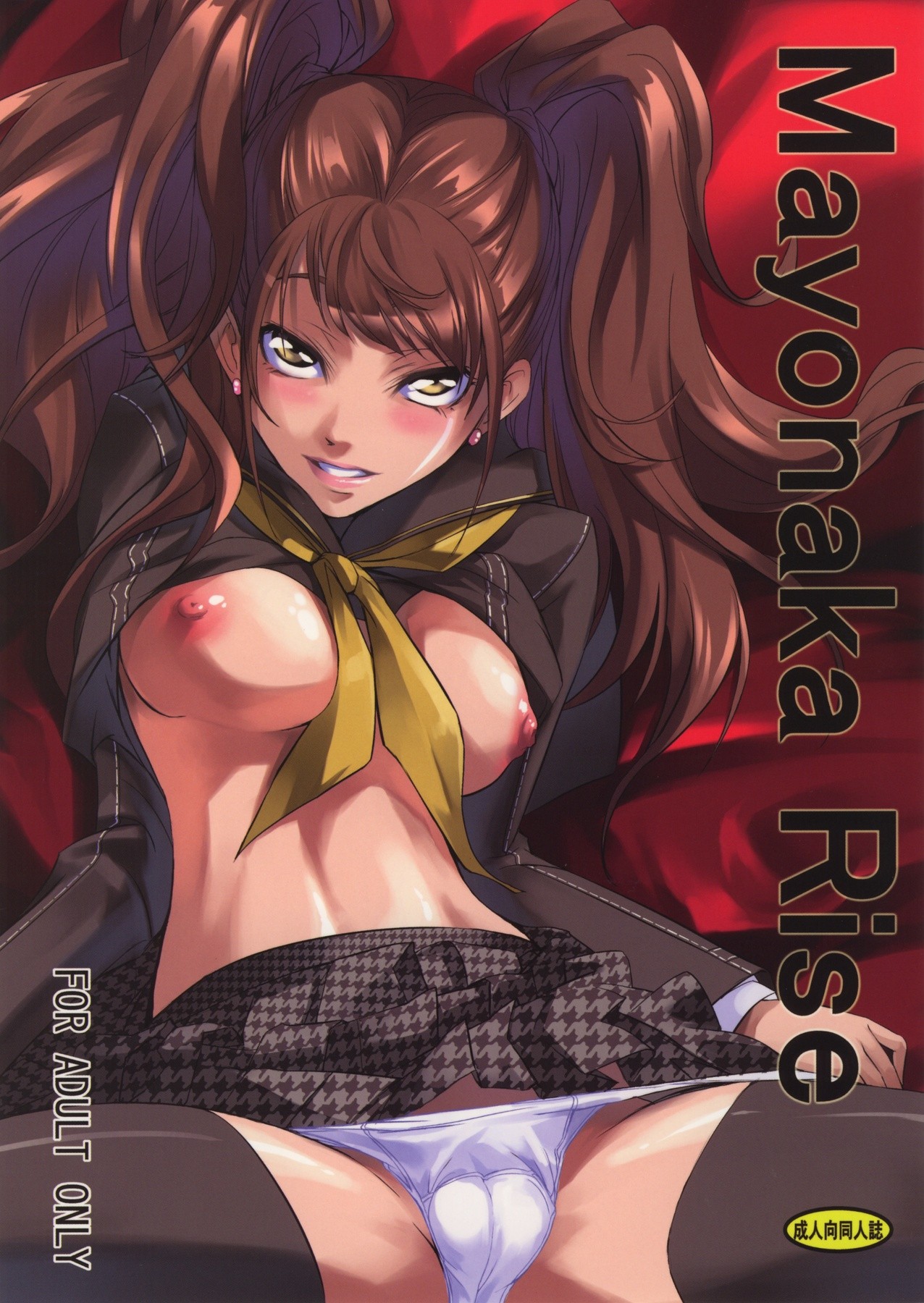 Mayonaka Rise hentai manga picture 1