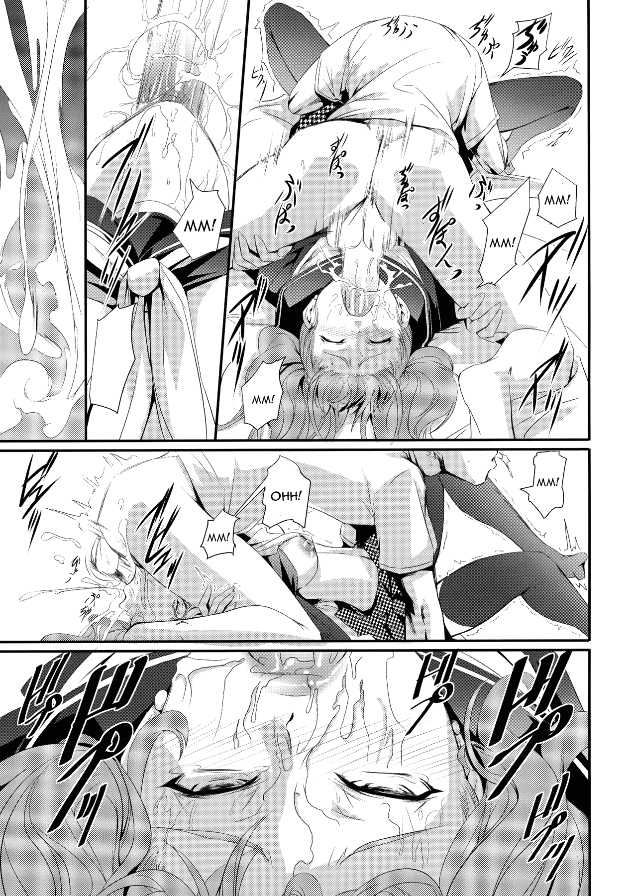 Mayonaka Rise hentai manga picture 10