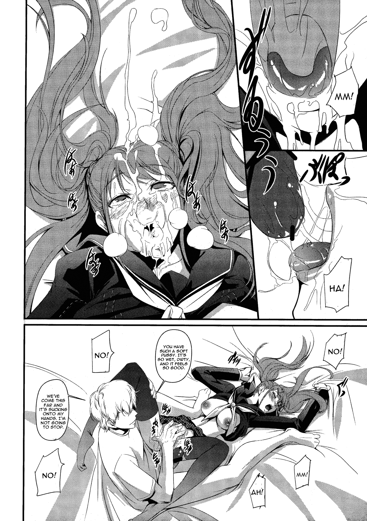 Mayonaka Rise hentai manga picture 11