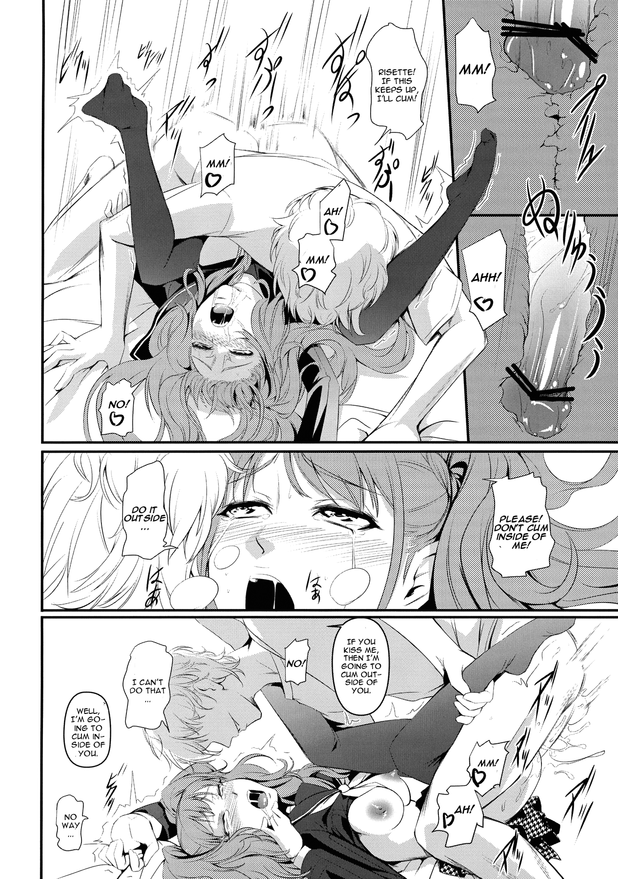 Mayonaka Rise hentai manga picture 15