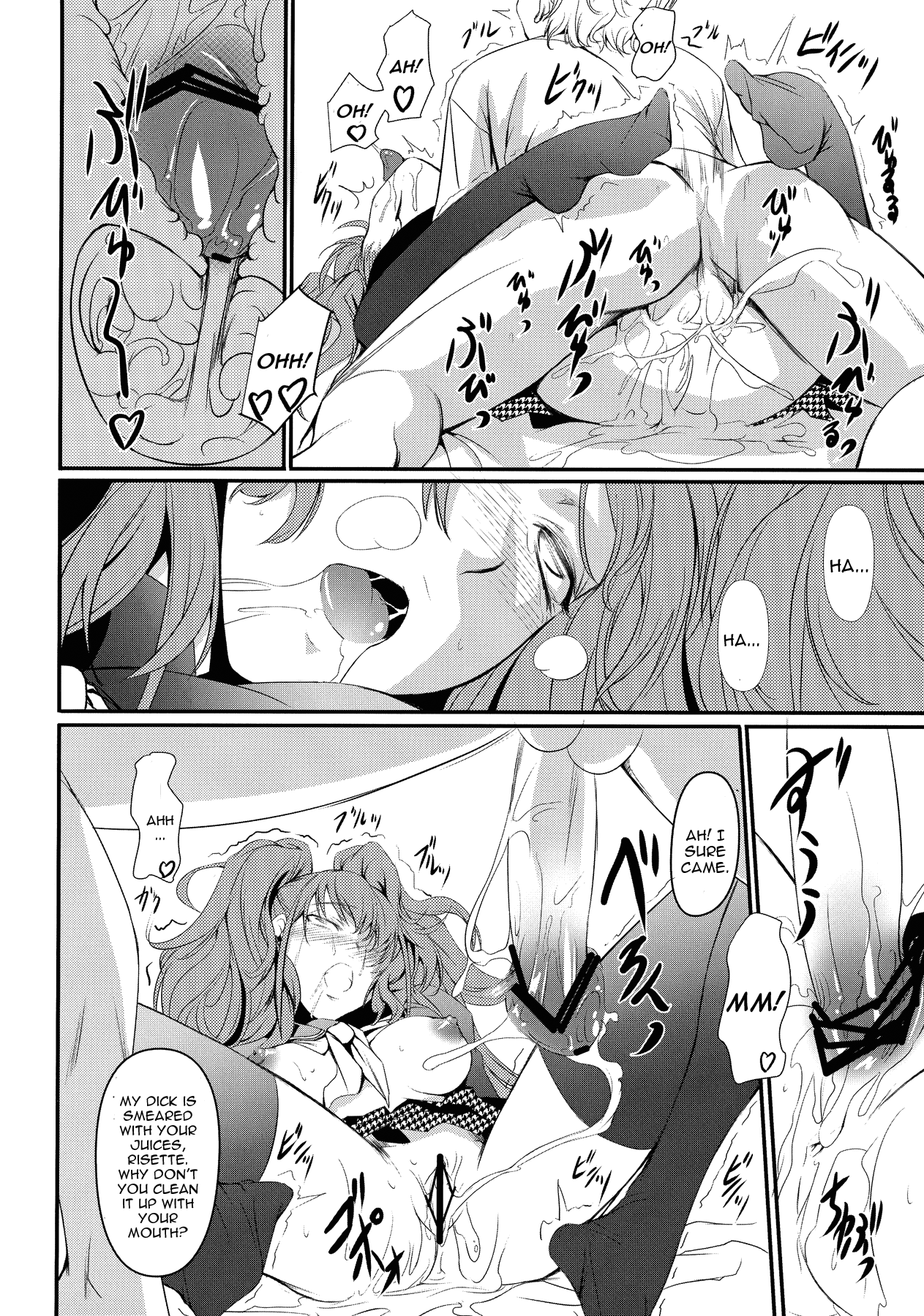 Mayonaka Rise hentai manga picture 19