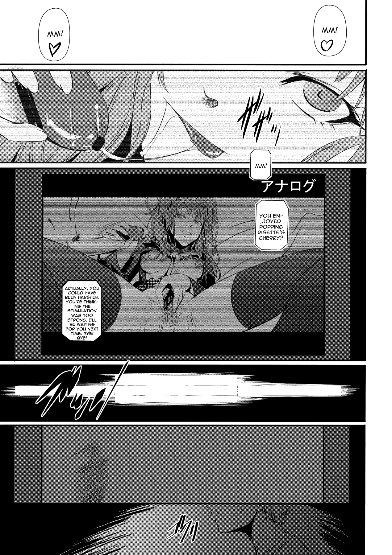 Mayonaka Rise hentai manga picture 20