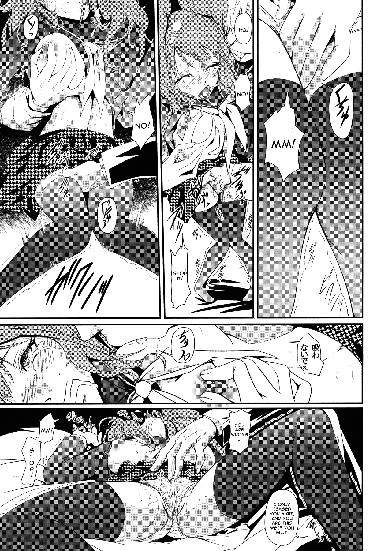 Mayonaka Rise hentai manga picture 4