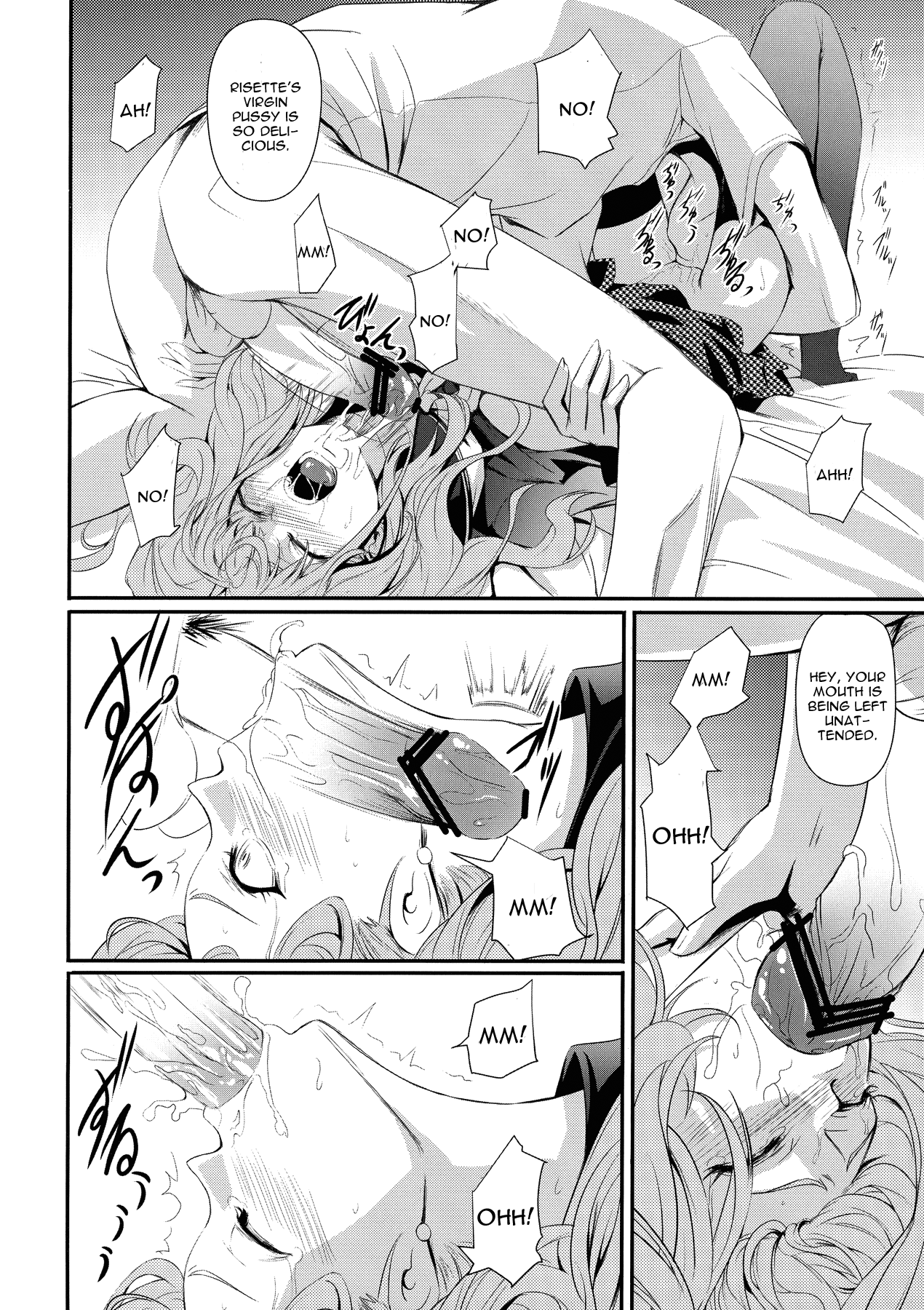 Mayonaka Rise hentai manga picture 9