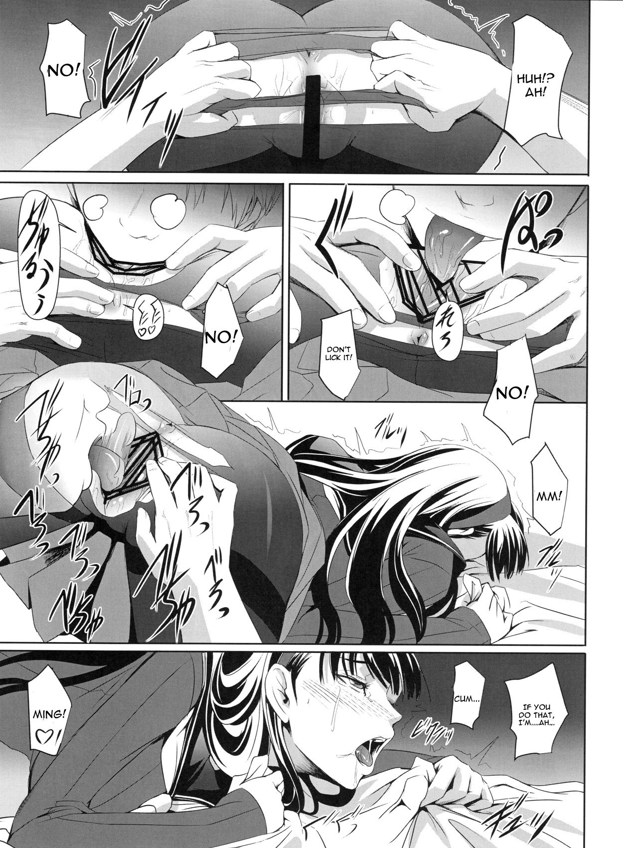 Mayonaka Yukiko hentai manga picture 10