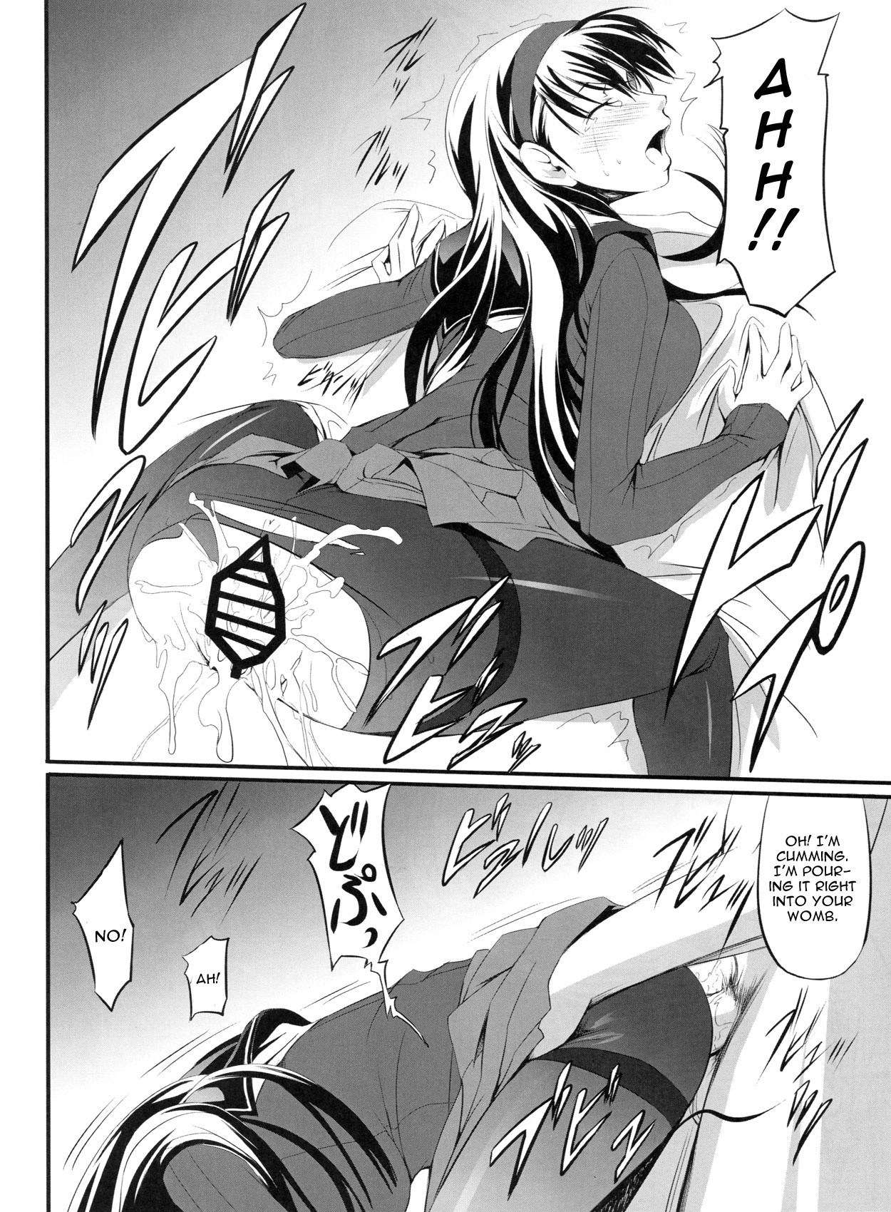 Mayonaka Yukiko hentai manga picture 15