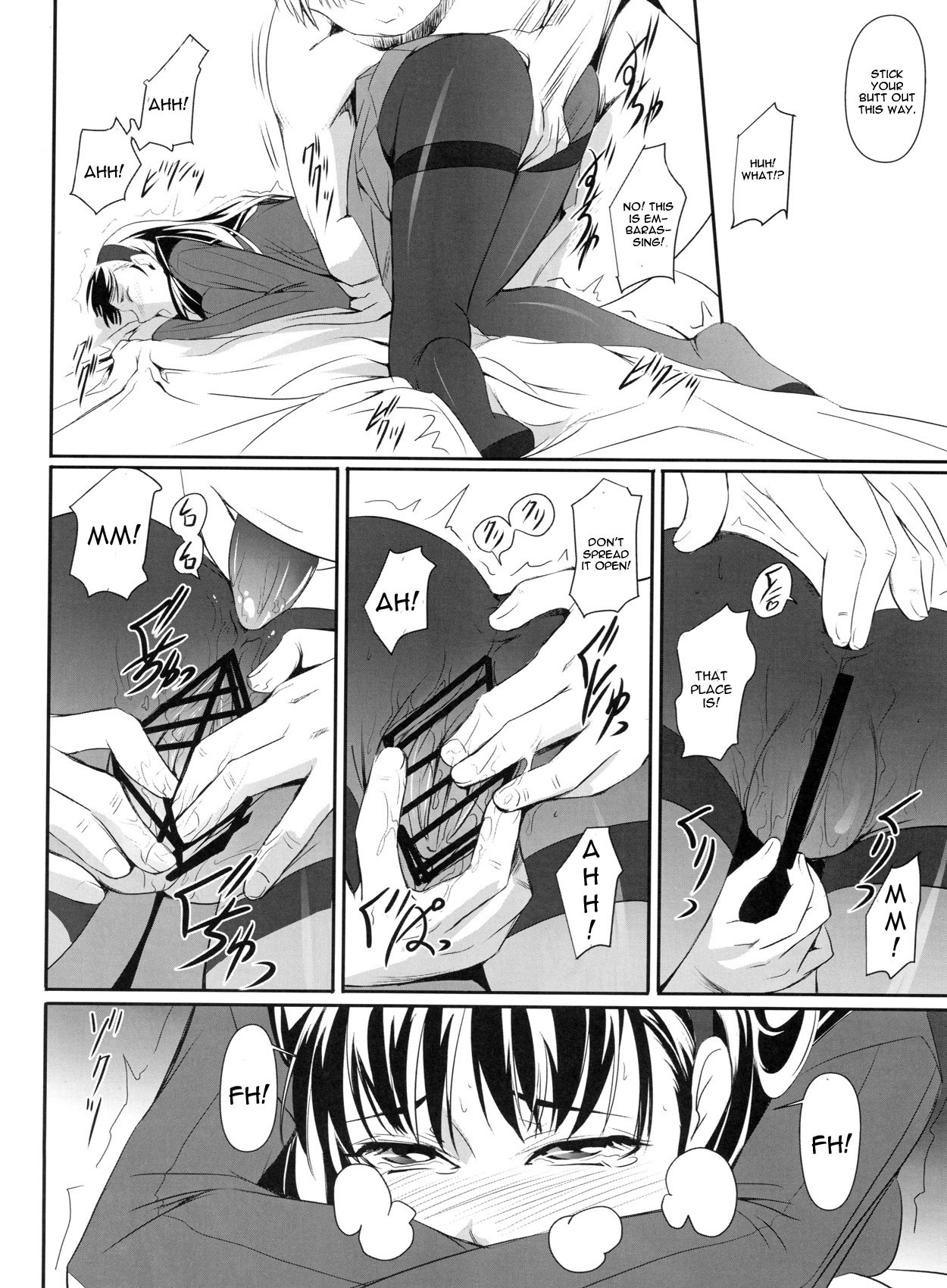 Mayonaka Yukiko hentai manga picture 9