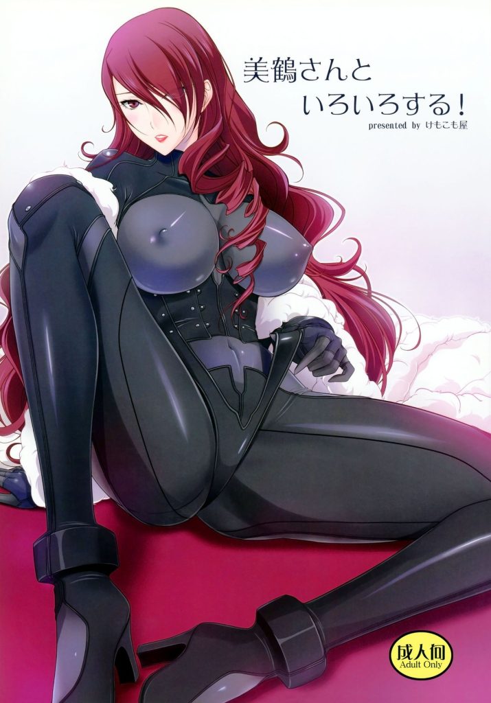 Mitsuru-san to Iroiro Suru! hentai manga picture 1