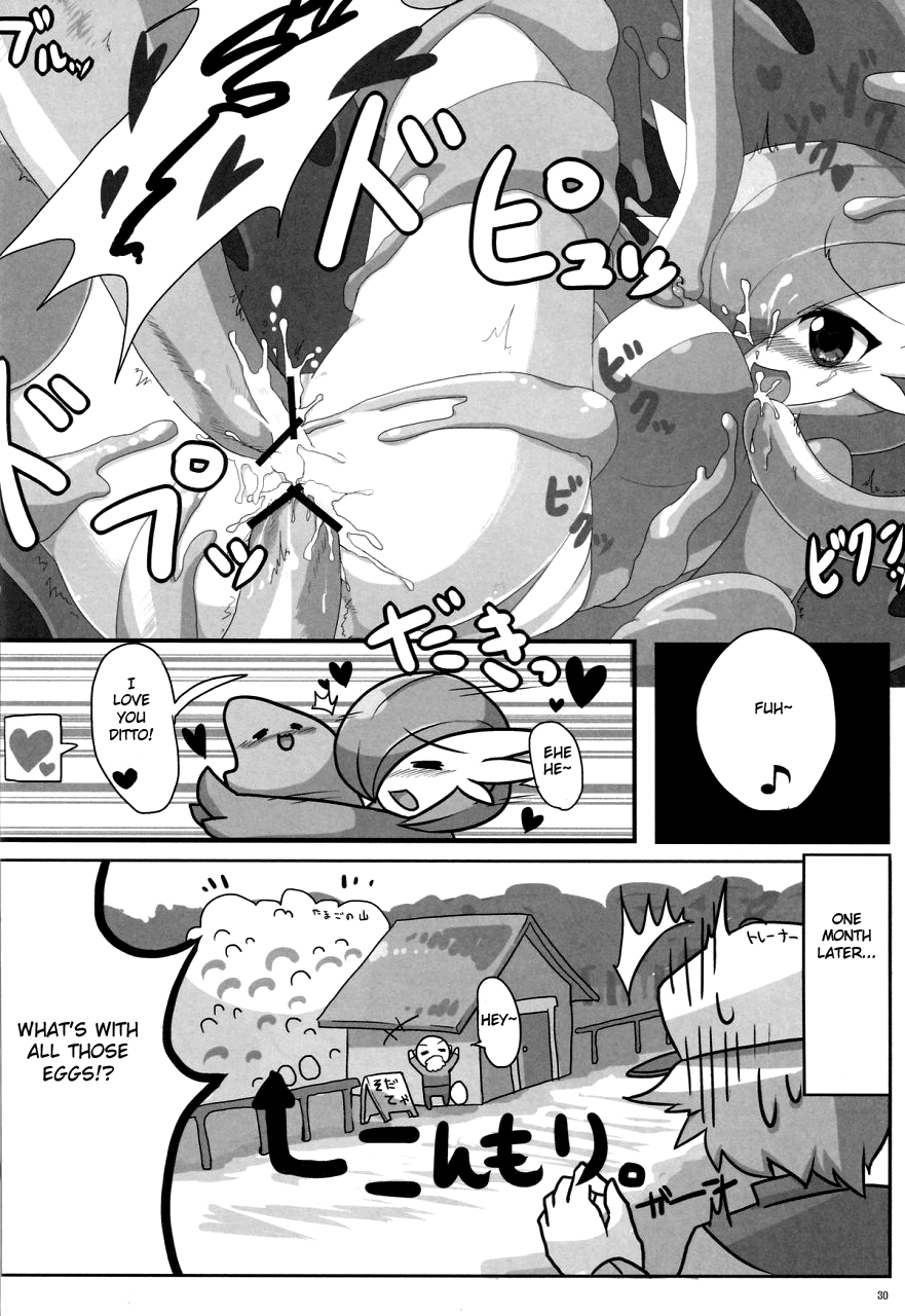 Mogumogumogura hentai manga picture 6