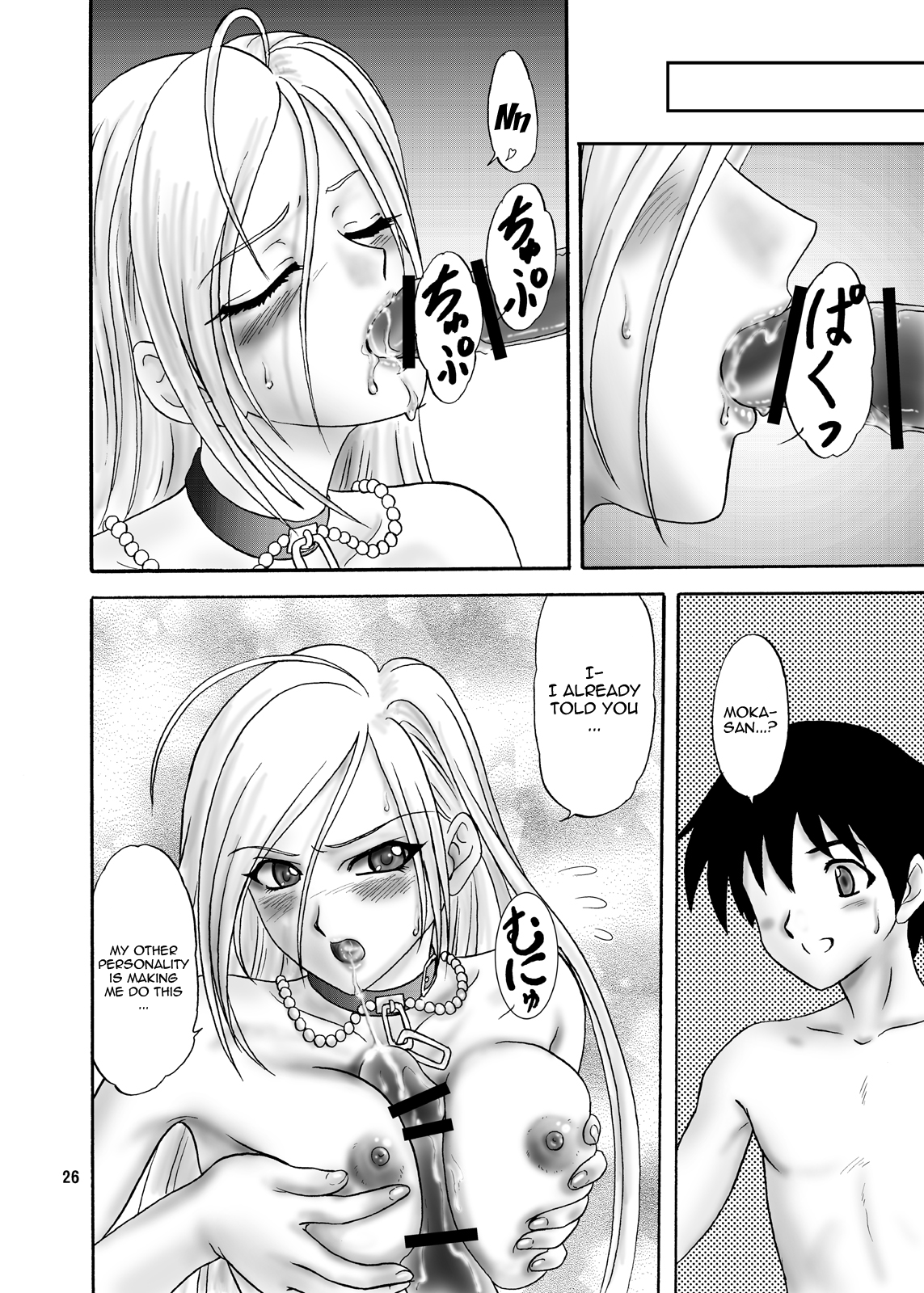 Moka & Mocha hentai manga picture 25