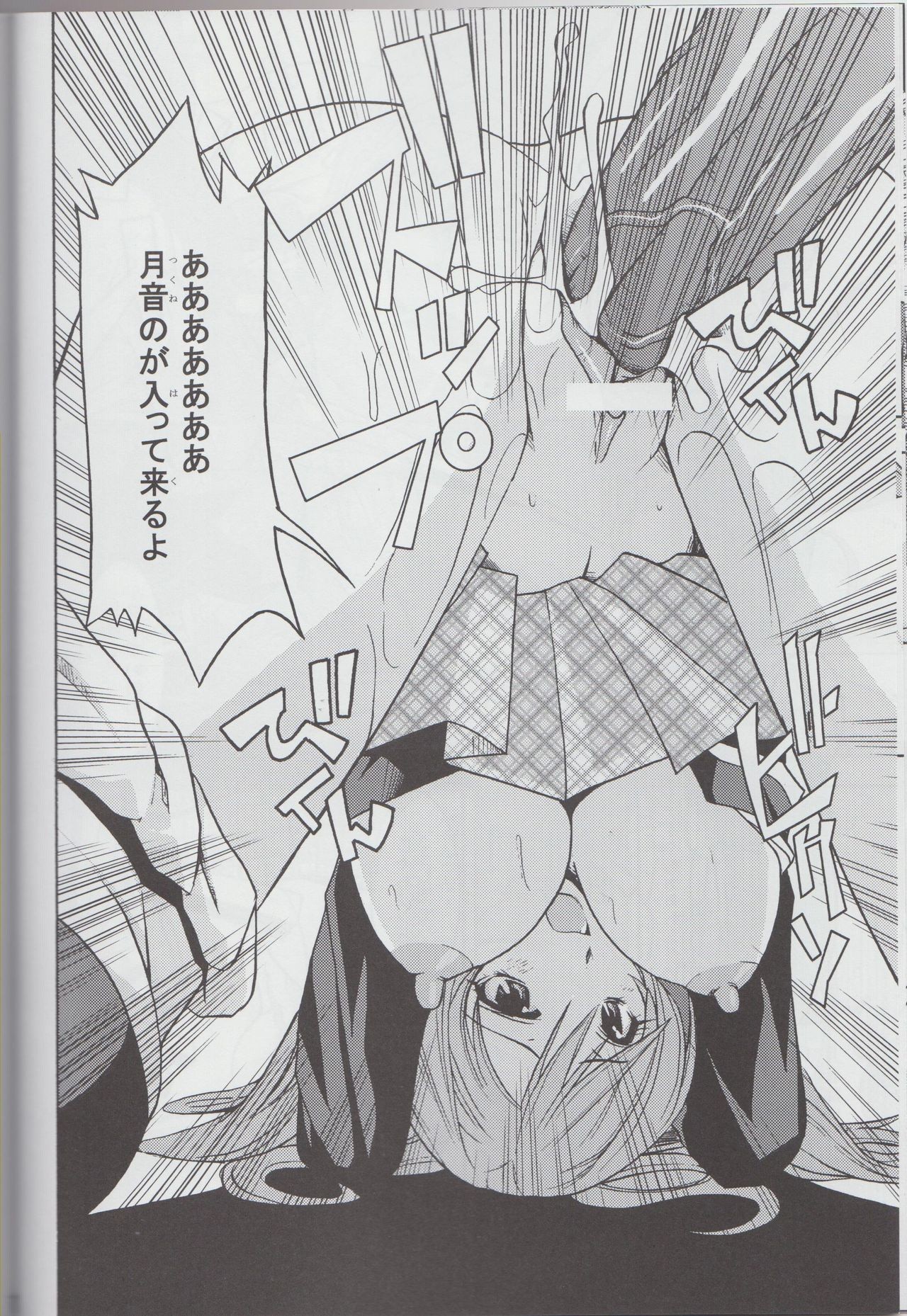 MokaDora hentai manga picture 12