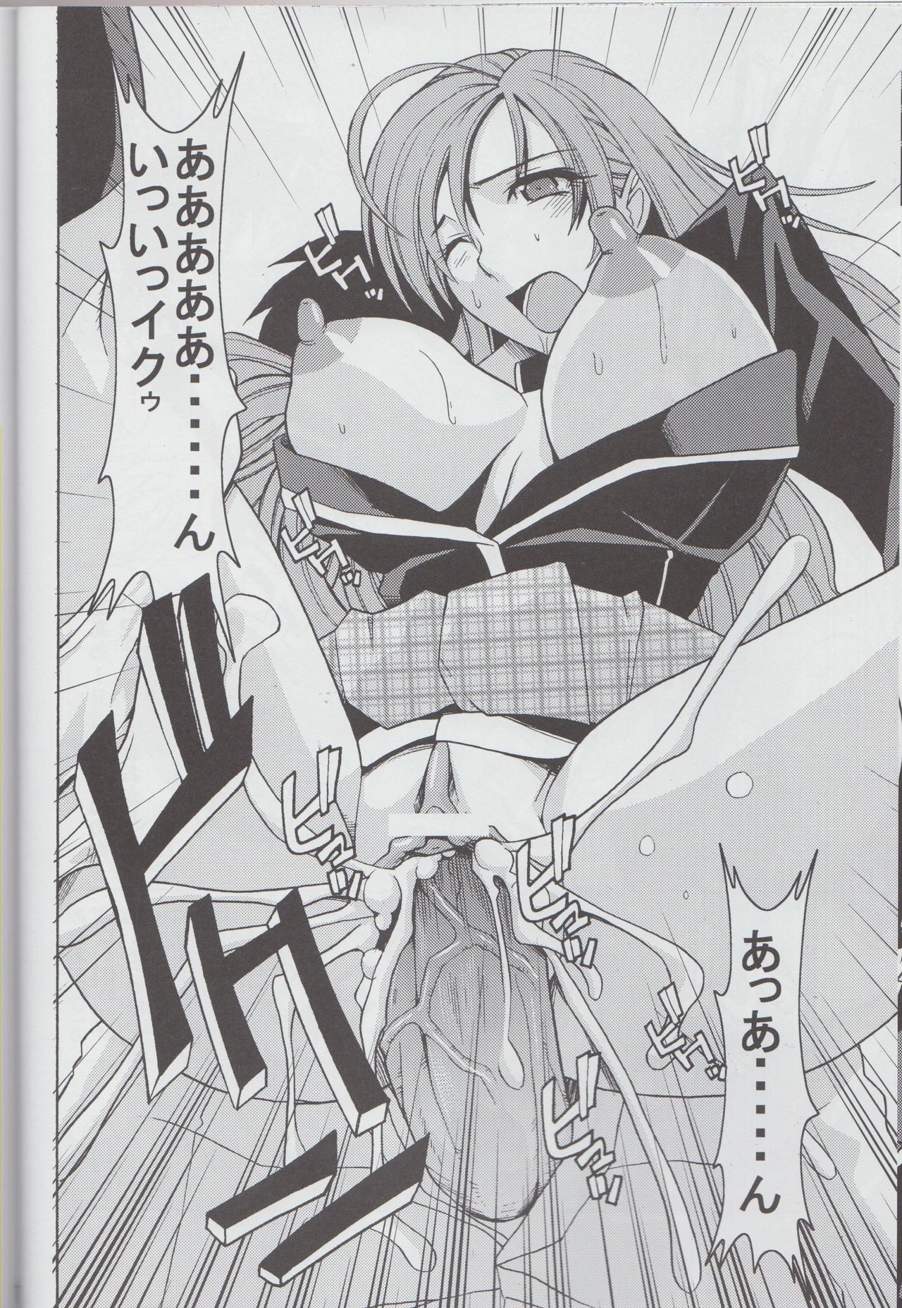 MokaDora hentai manga picture 16