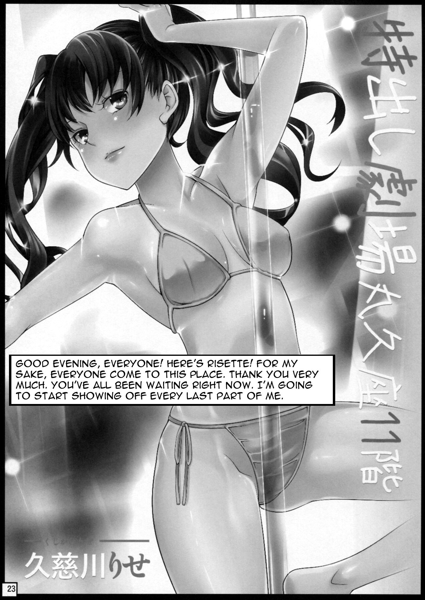 Mou Atomodori wa Dekinai hentai manga picture 21