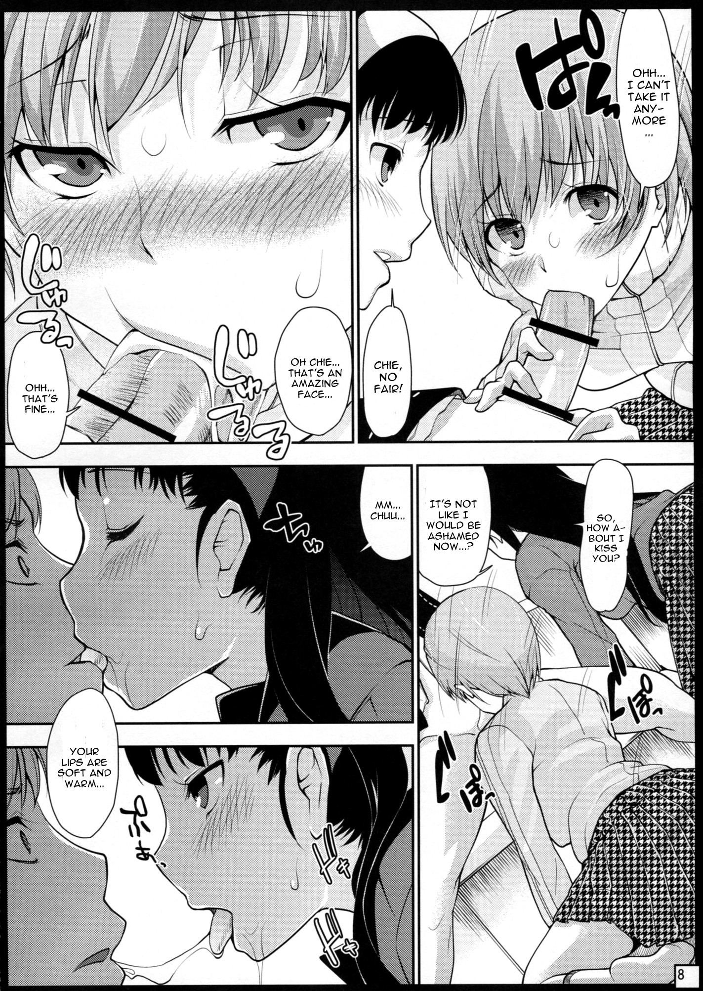 Mou Atomodori wa Dekinai hentai manga picture 6