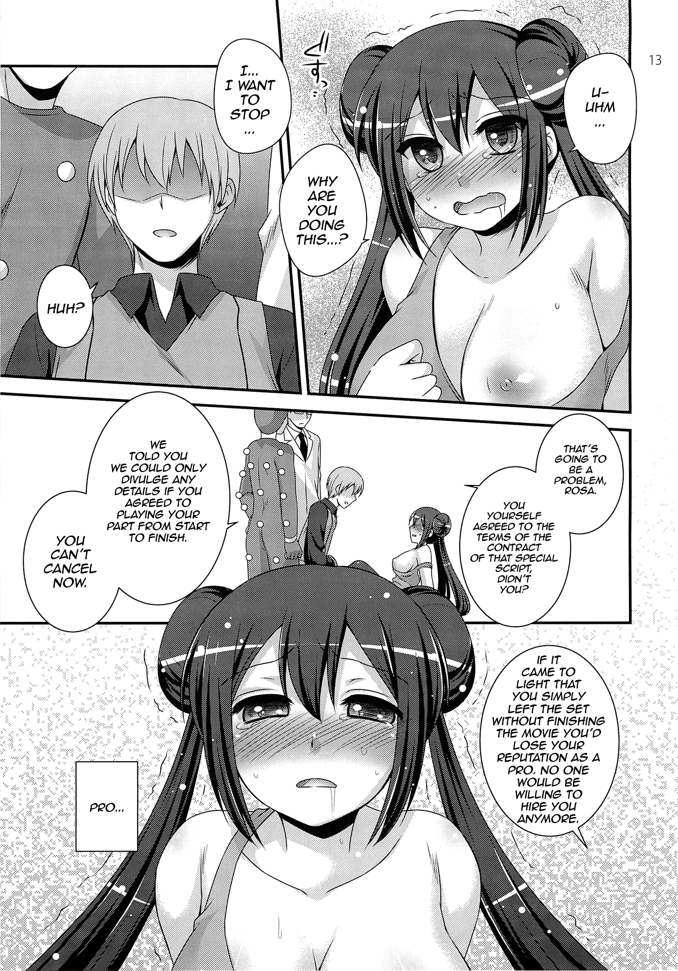 Movie star hentai manga picture 10