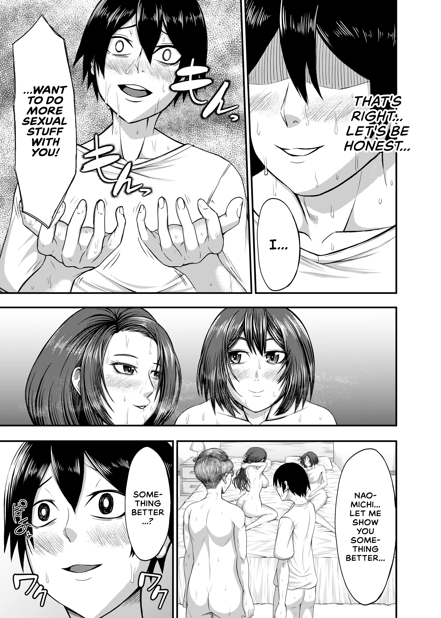 My Family Has Gone Insane hentai manga picture 23