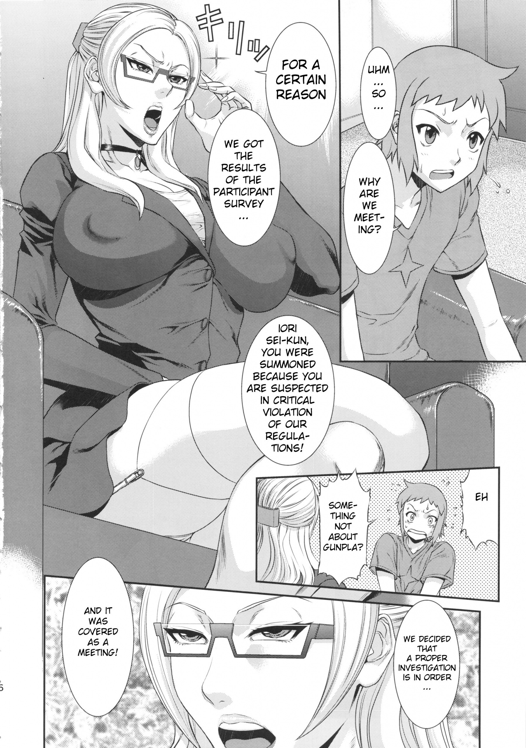 My Personal Secretary hentai manga picture 5