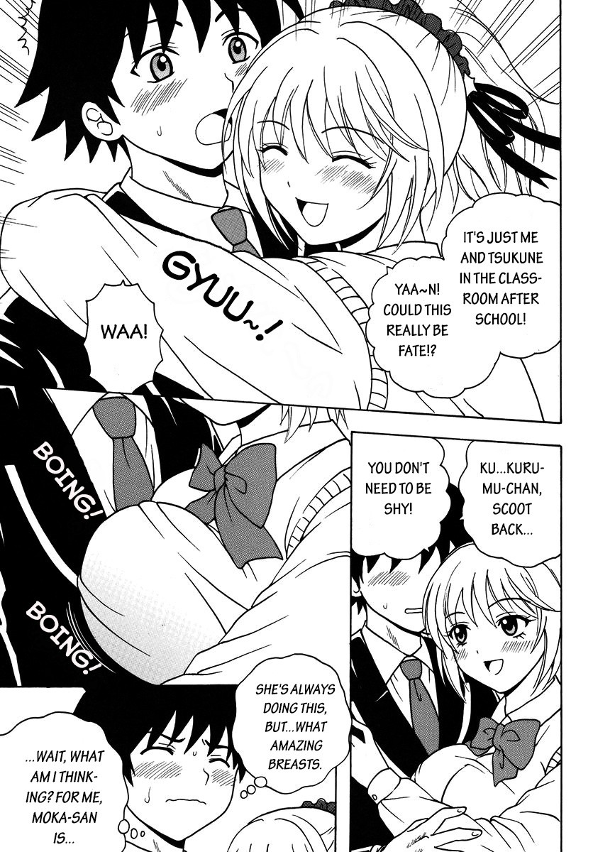 Nakadashi to Vampire 1 hentai manga picture 4