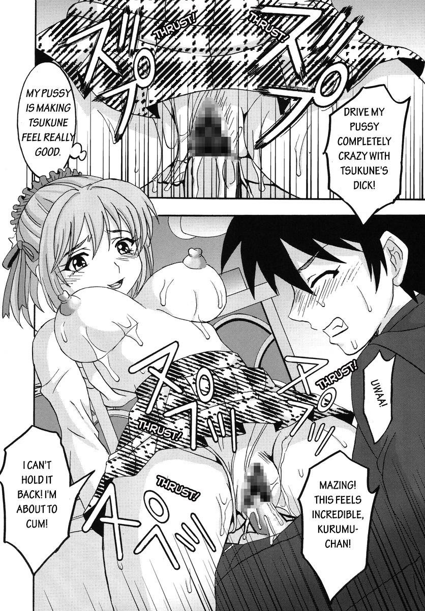 Nakadashi to Vampire 1 hentai manga picture 41