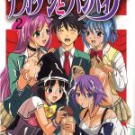 Nakadashi to Vampire 2 hentai manga picture 1