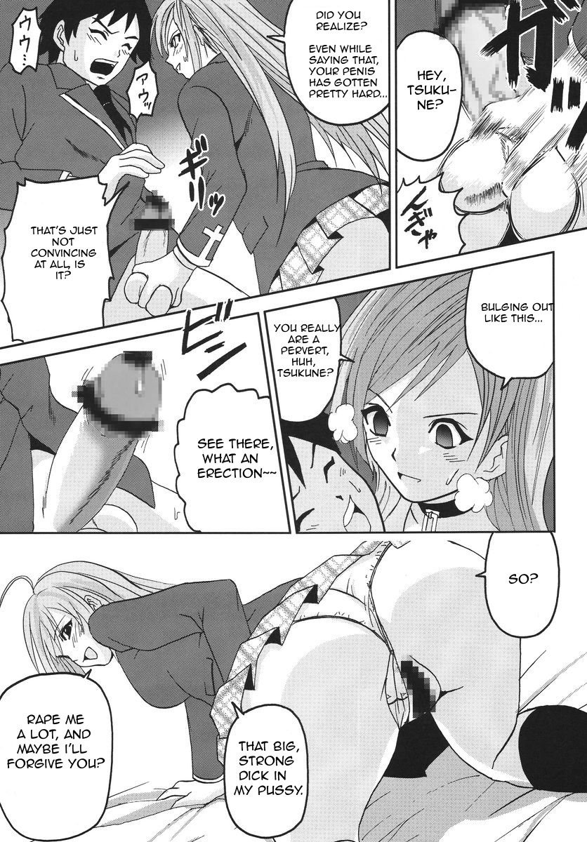 Nakadashi to Vampire 3 hentai manga picture 14