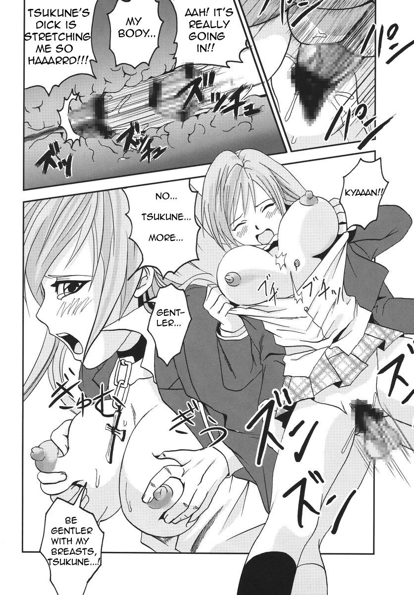 Nakadashi to Vampire 3 hentai manga picture 17