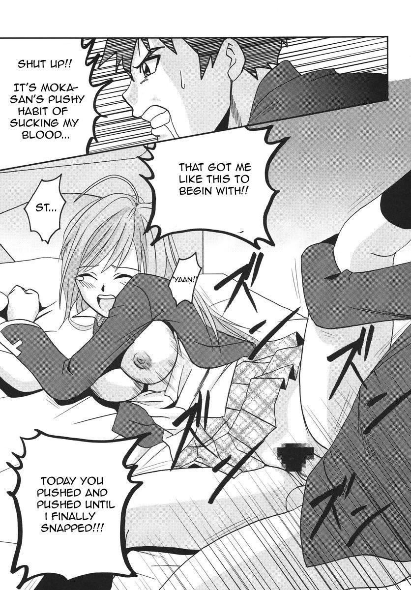 Nakadashi to Vampire 3 hentai manga picture 18