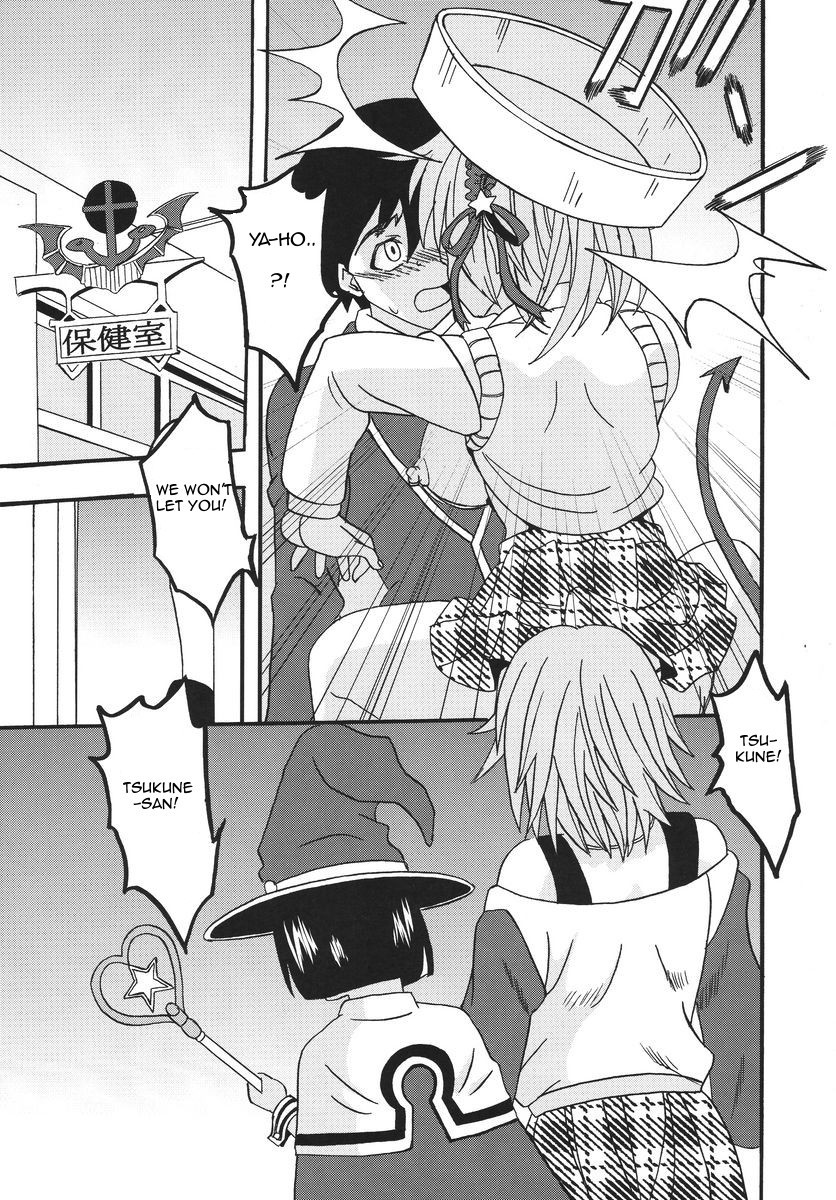 Nakadashi to Vampire 3 hentai manga picture 27