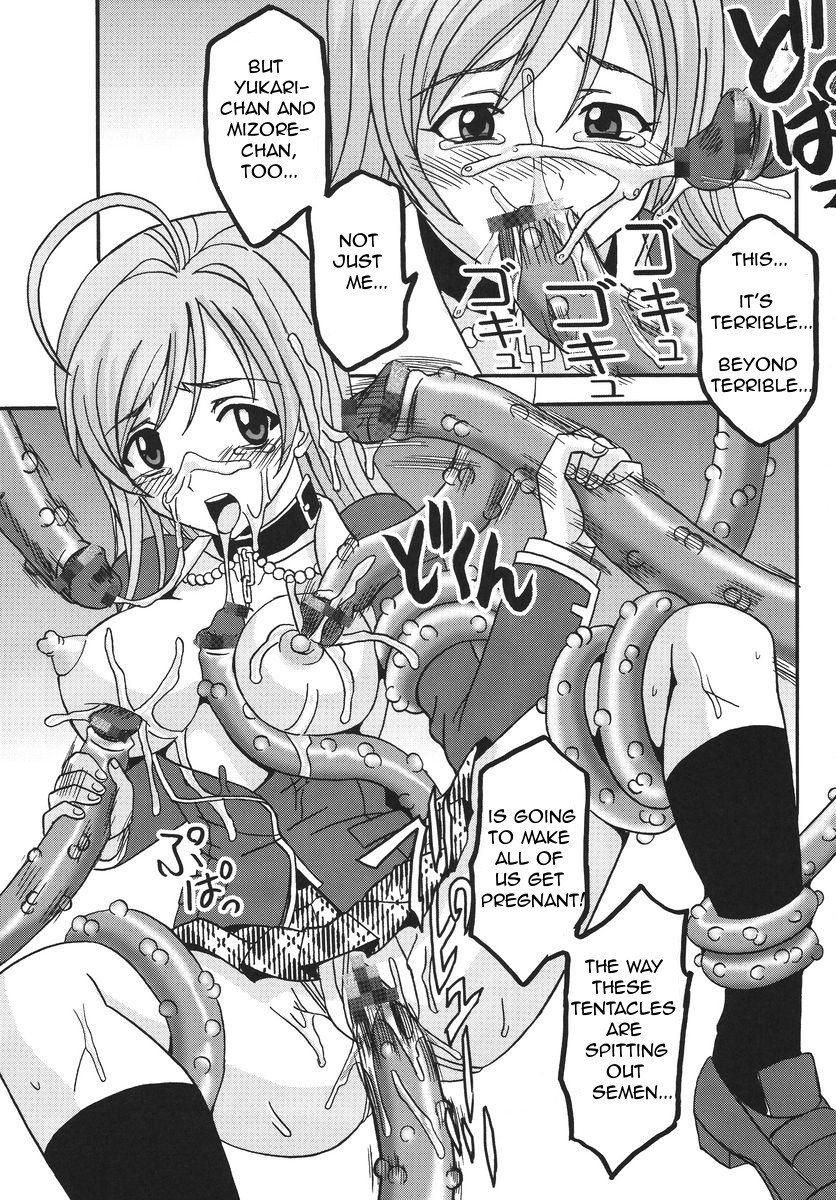 Nakadashi to Vampire 3 hentai manga picture 42